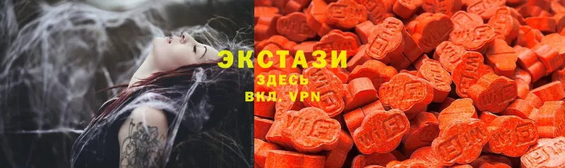 Ecstasy Cube  цены   hydra зеркало  Зерноград 