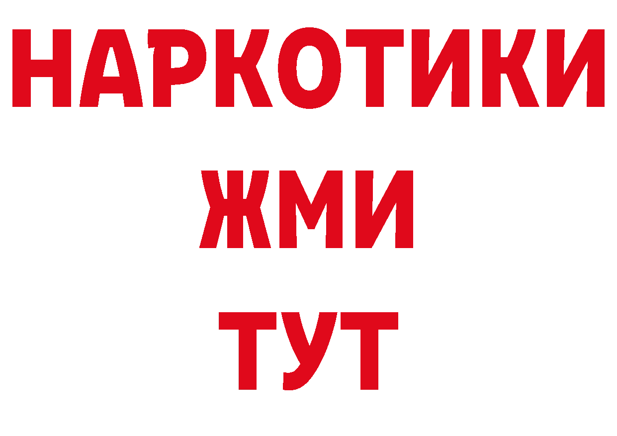 АМФЕТАМИН 98% tor сайты даркнета hydra Зерноград