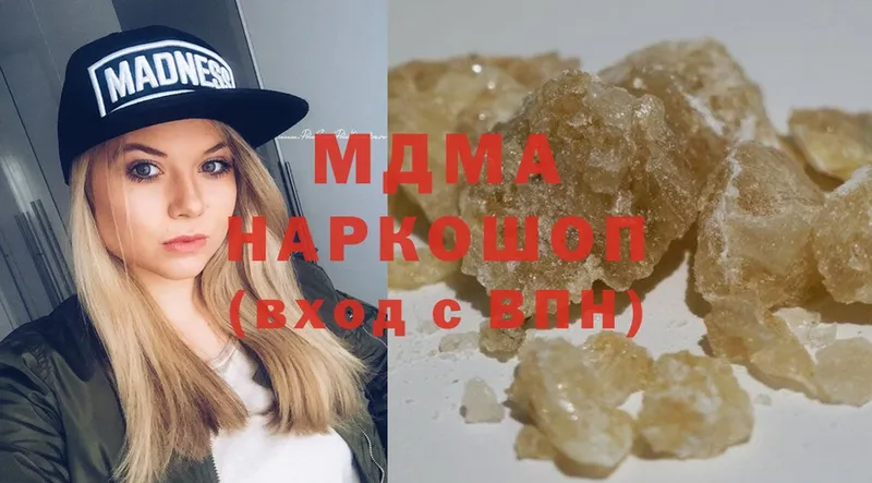 где продают   Зерноград  MDMA кристаллы 